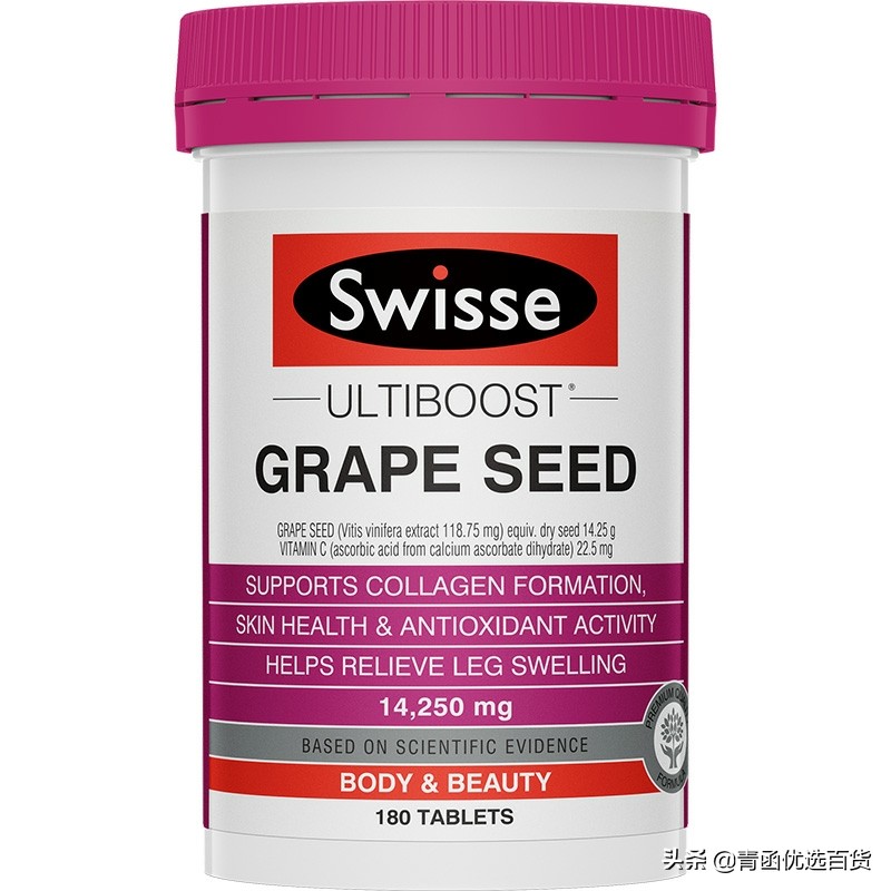 斯维诗保养,斯维诗精华测评