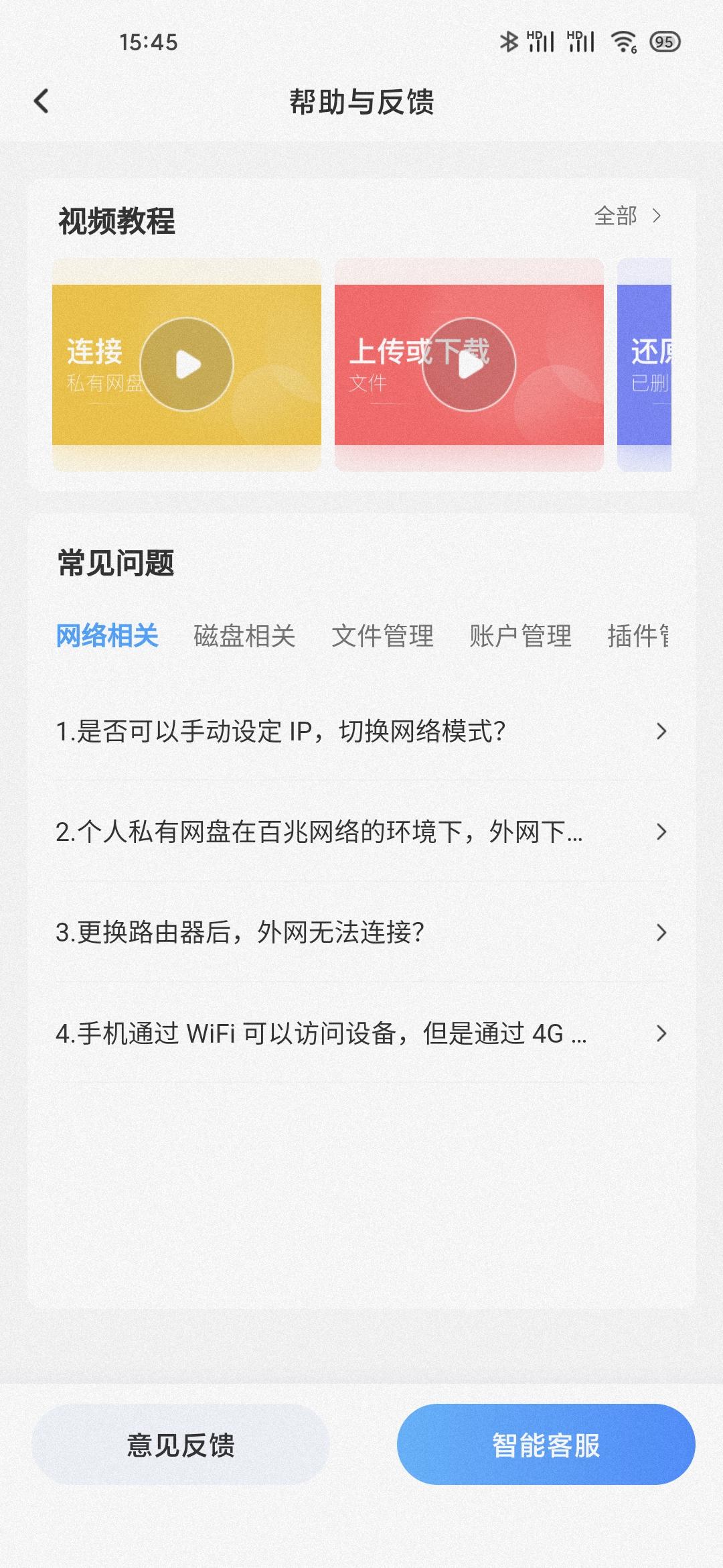 轻nas方案,轻nas伤硬盘吗