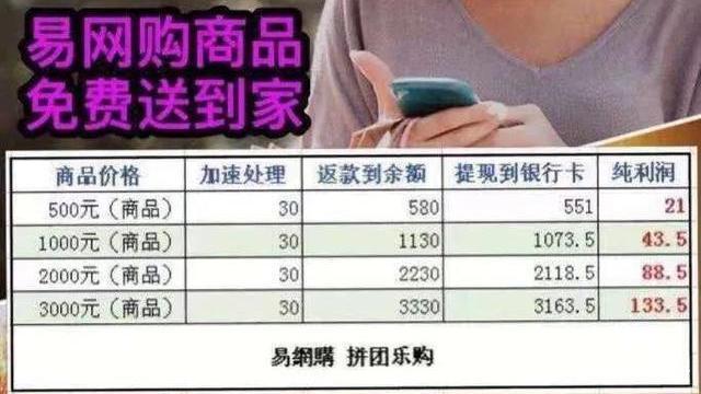 贾永龙被判多少年,易网购董事长贾永龙会坐牢吗