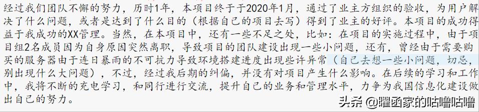 论文创新点万能模板,物流论文摘要万能模板