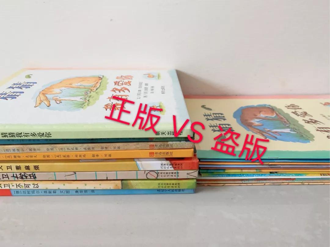 买到盗版书已经写东西了怎么办,买到盗版书了该怎么办