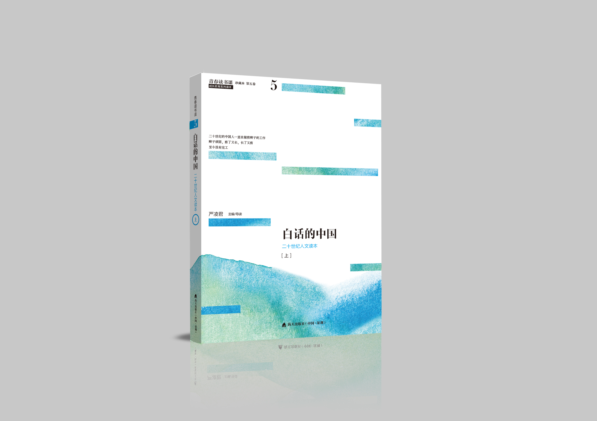 中国最厉害的中学排名衡水,全国十强衡水二中