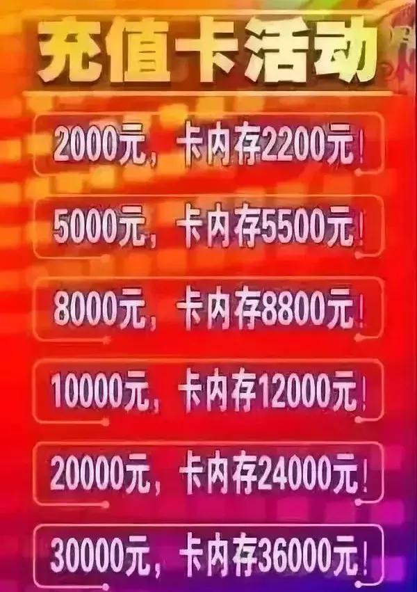 餐饮引流营销案例100例,餐饮店充卡引流方案