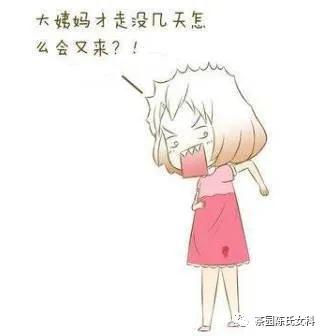 哪些妇科病会引起出血呢,排卵期出血是妇科病吗