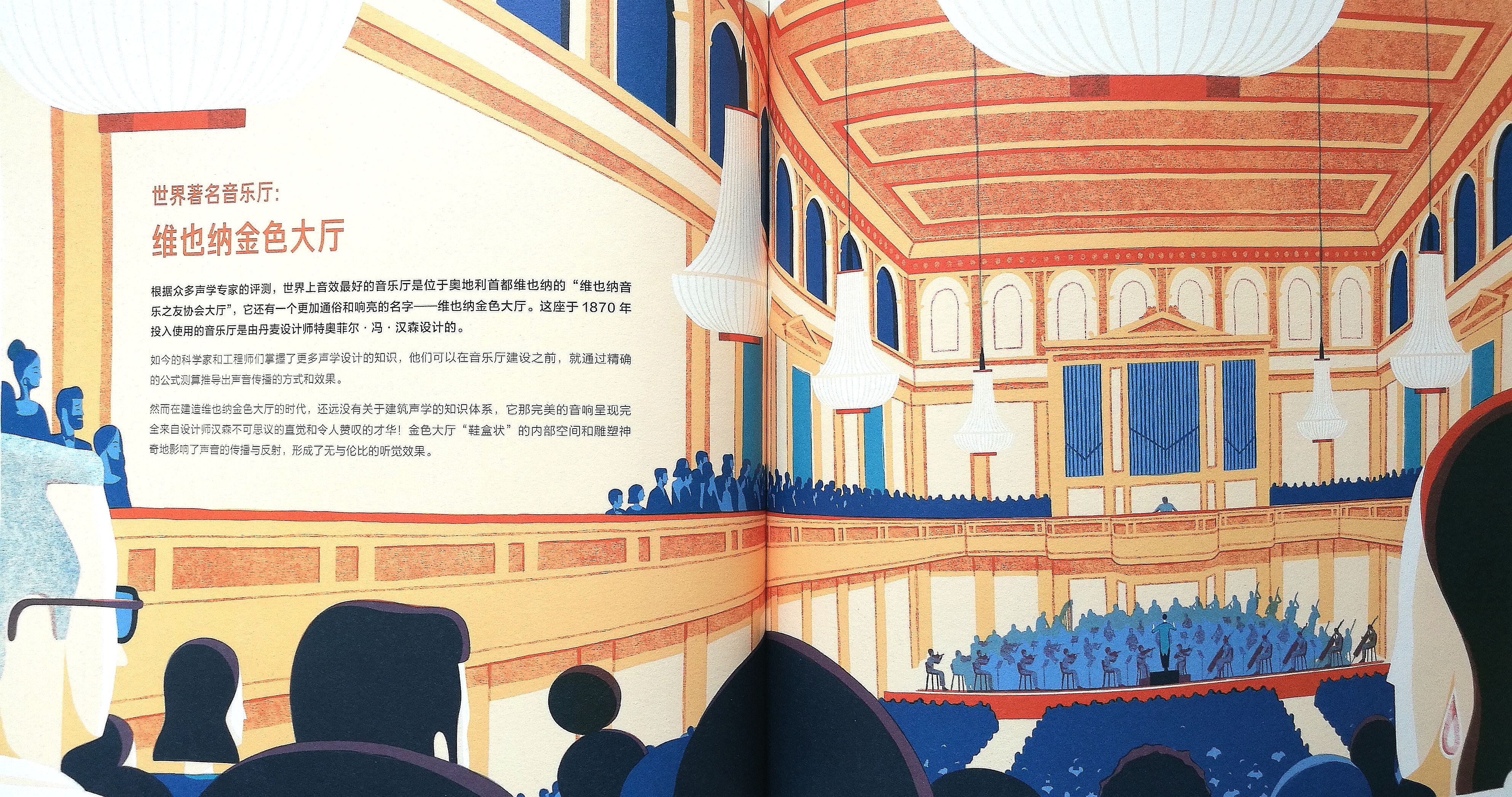 普通人如何听音乐会,普通人怎么看乐谱