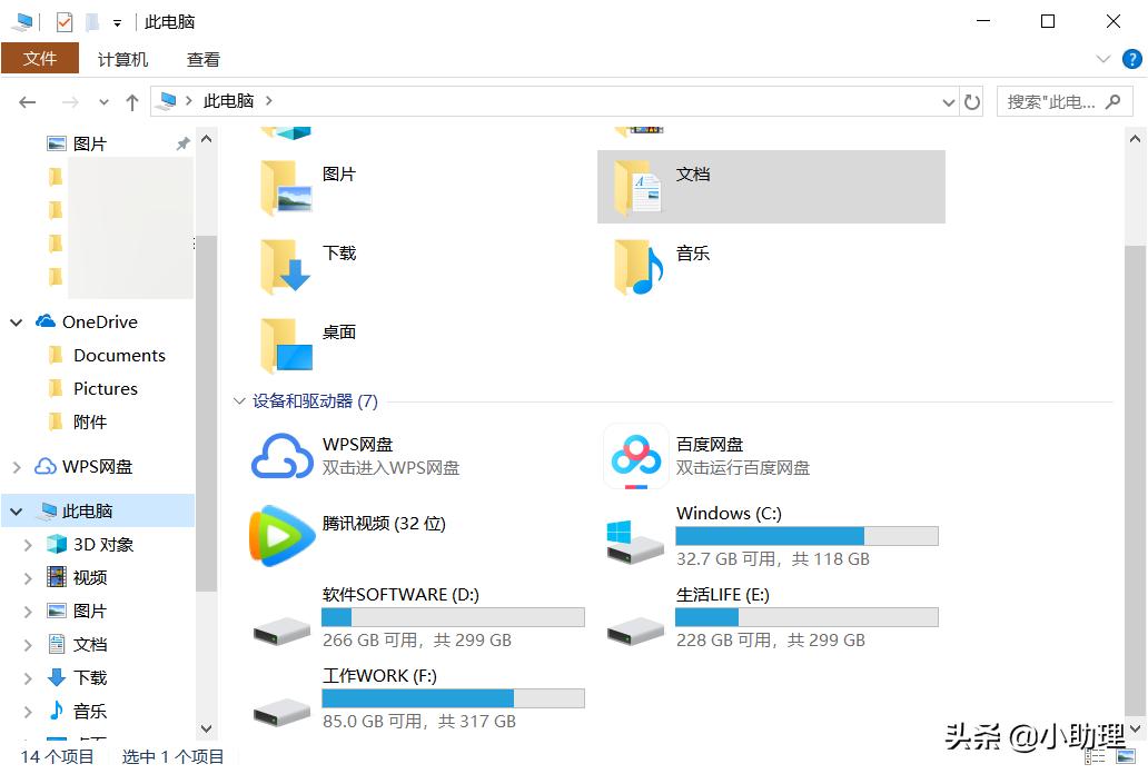 新买电脑如何分区,新买的电脑需要分区吗