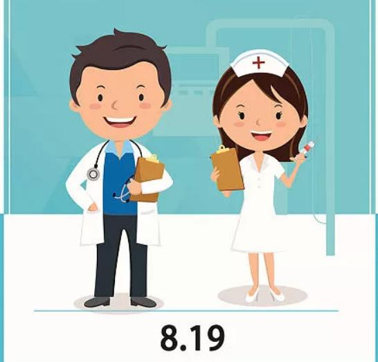 我还要让你陪着孩子成长呢——北医三院“中国医师节”系列之千条网友留言精选（三）