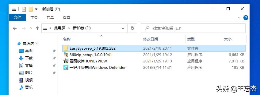 sc封装win10系统详细教程,最详细的windows10系统封装教程