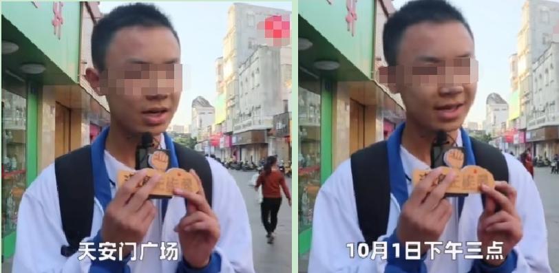 开国大典在什么时候举行,开国大典是什么时候举办的