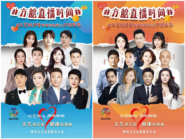 打通文艺志愿服务最后一公里,文艺志愿服务弘扬时代风尚