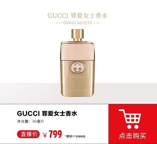 【买它】抢SK-II/迪奥/GUCCI/雪花秀…最高直降651元！