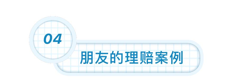 拔智齿花了260,拔智齿花了14800多