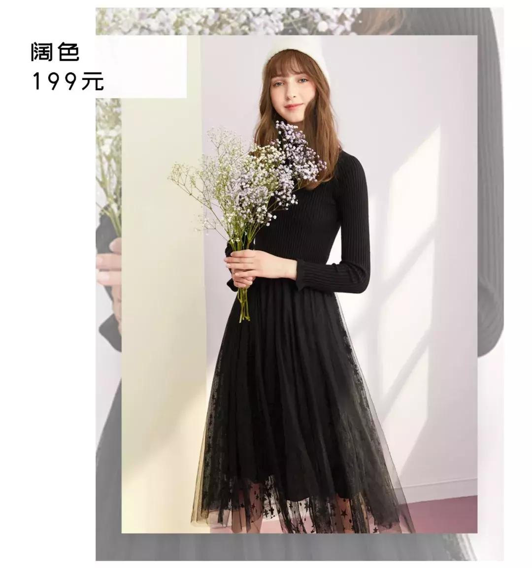 淘宝冬季显瘦穿搭,显瘦裙子套装内搭