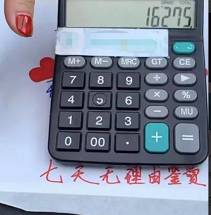 千万明星钻戒,卖钻戒珠宝的网红