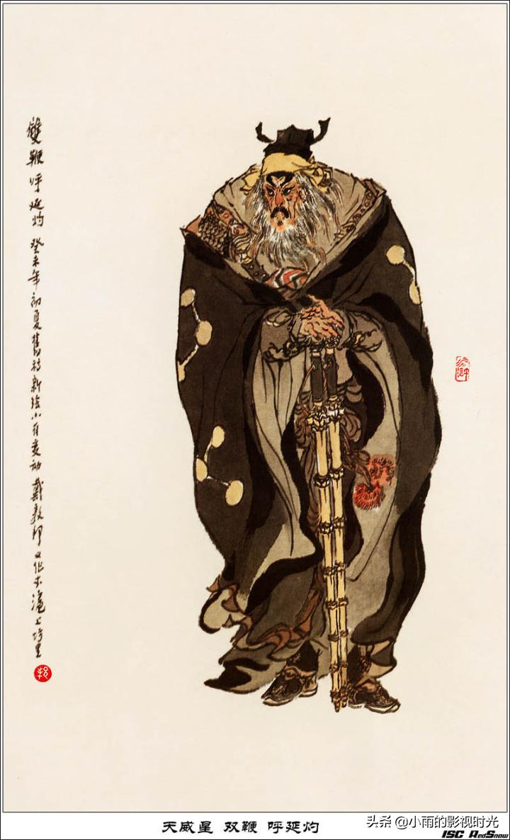 水浒传原著108将结局,水浒传108将朱仝结局