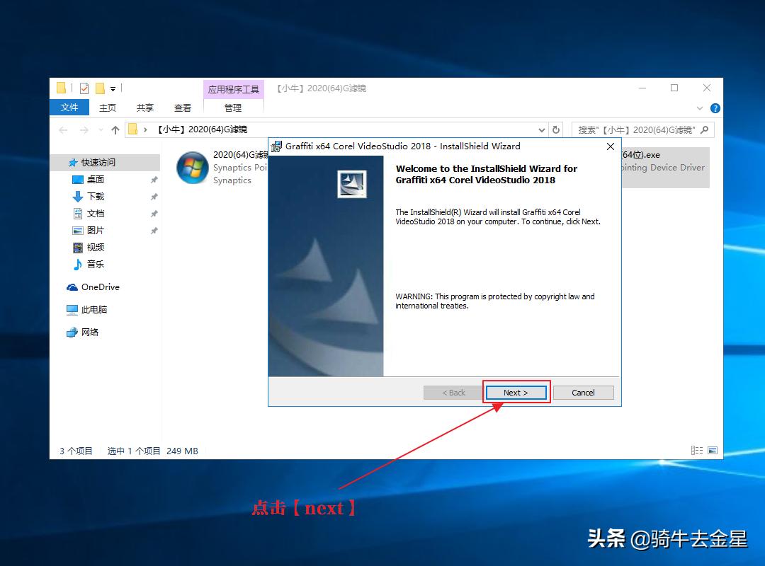 会声会影滤镜制作方法,会声会影2020遮罩素材怎么用