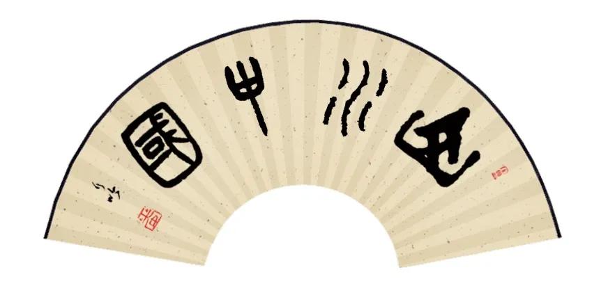 「山水中国」2021年1月｜|才入南湖烟雨路，梅开十里合春云