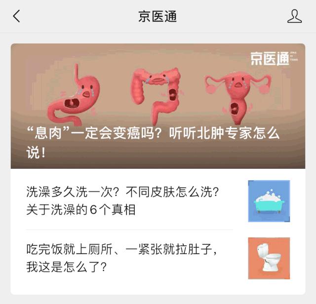 脱发掉发人福音来了,脱发人数2亿