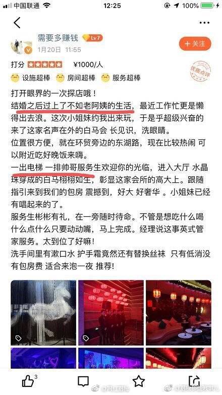 上海女性会所排名前十,上海最顶尖的私人会所