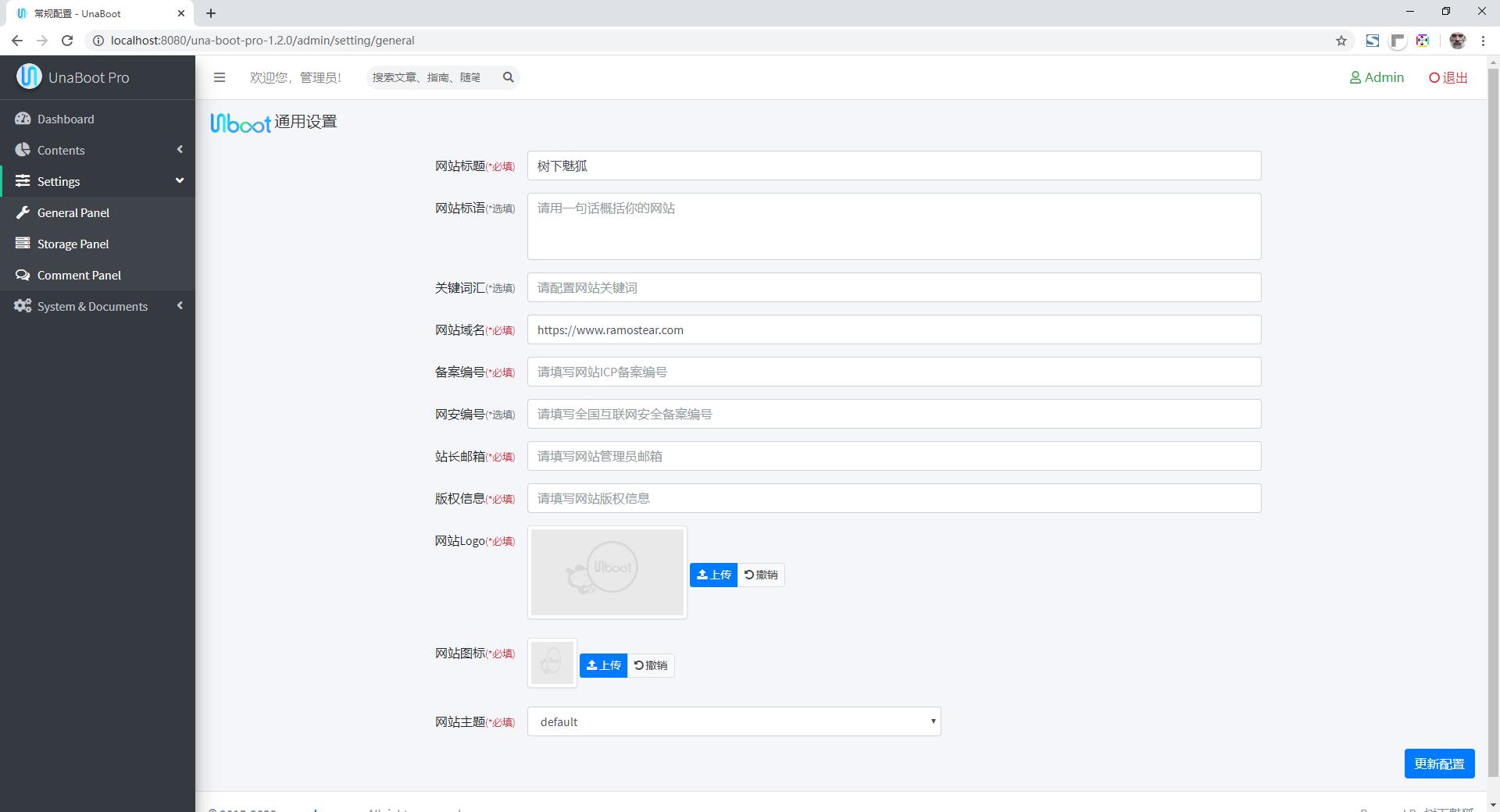 尤娜博客代码,尤娜新版本功能大全