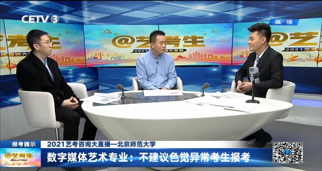 首都师范大学艺术类好考吗,北京师范大学美术生就业前景