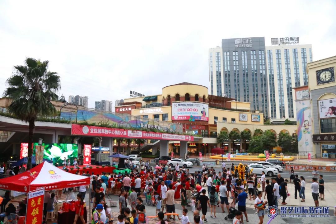 聚艺大舞台开业,聚艺开业直播回放