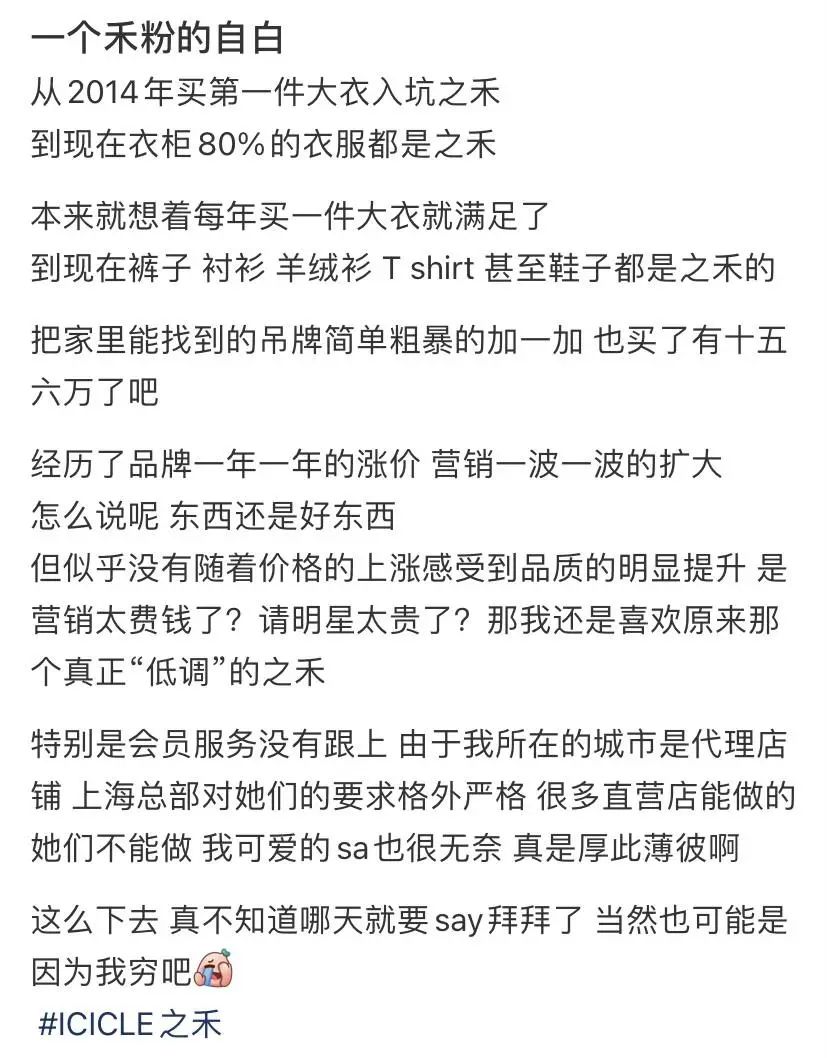 一件衣服卖2400元,一件衣服卖1000美元