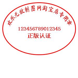 印章制作开源项目,开源文档生成