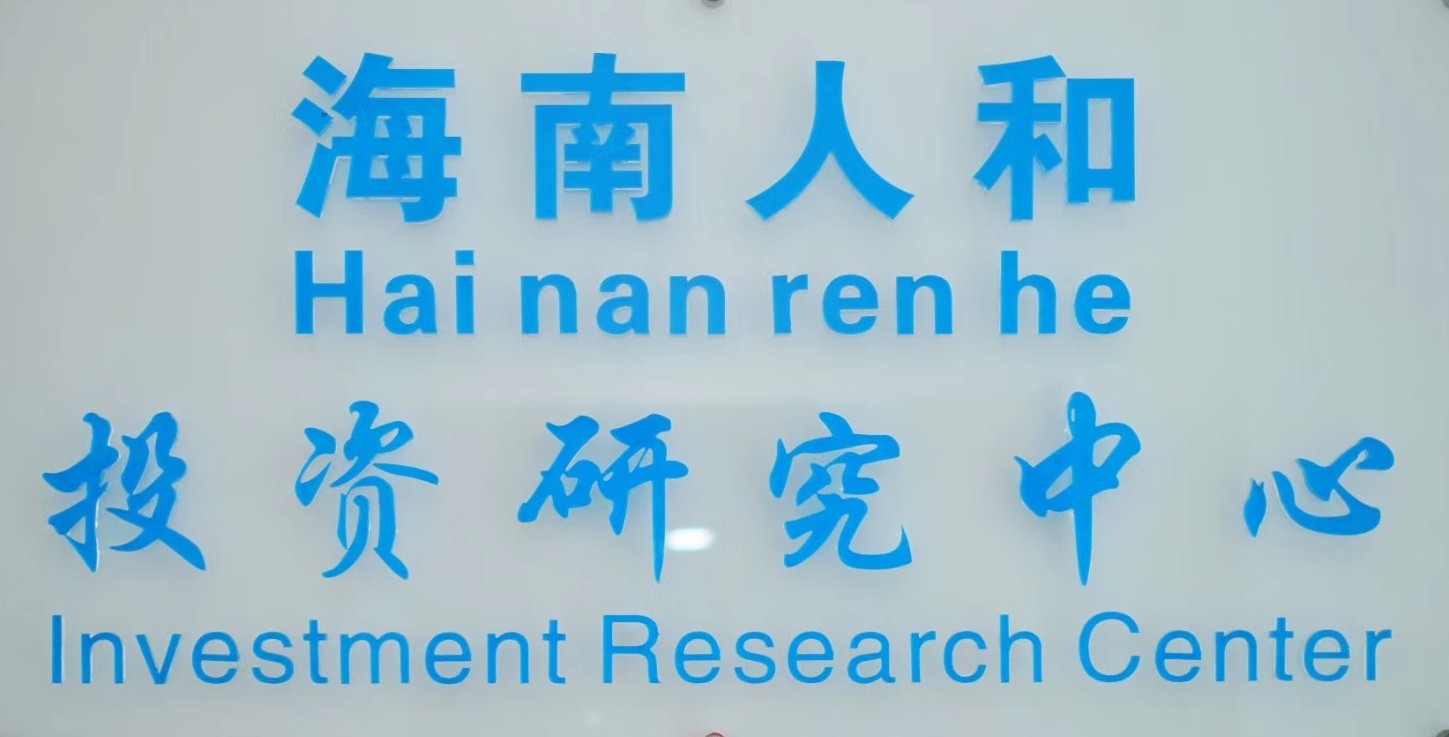 大智慧项目,大智慧智能管理系统