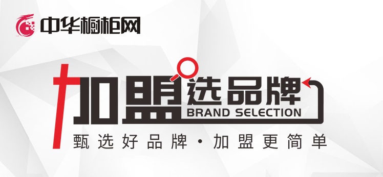 加盟商家能赚钱吗,加盟餐饮项目商家承诺利润高达50%