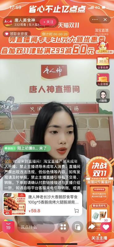 双十一购物行为调查,双十一网购购物行为