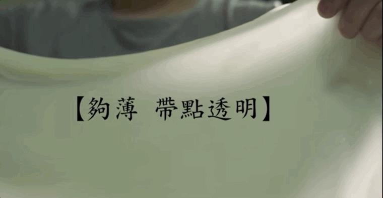 九龙城70年老字号|发哥最爱低调河粉店,老板:坚持香港制造