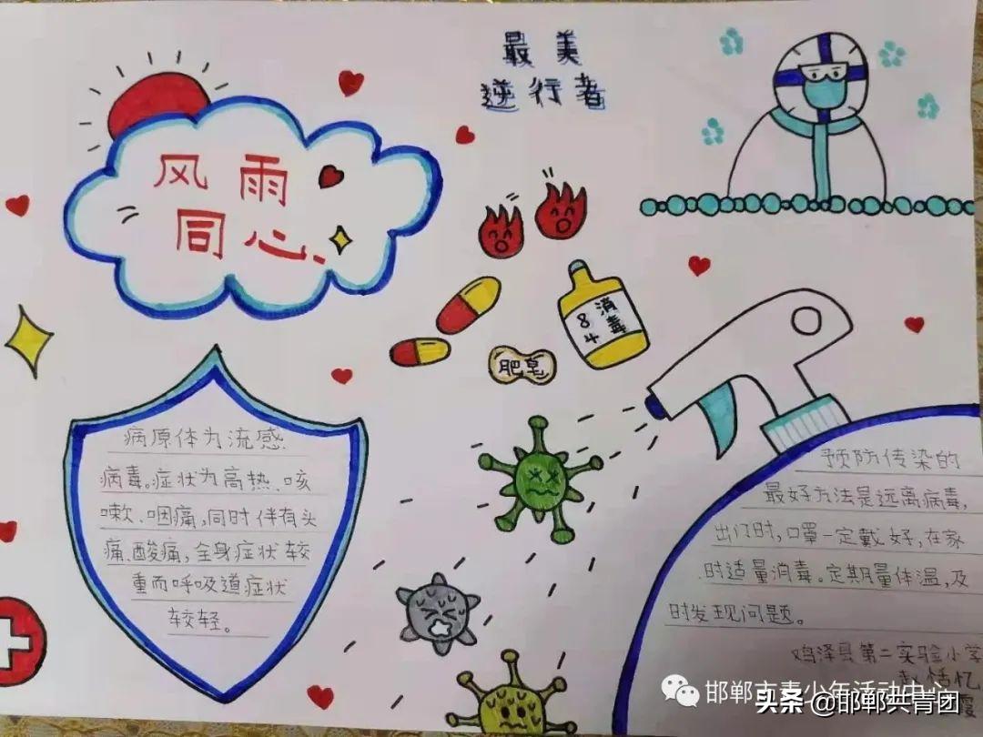 致敬红领巾的手抄报,致敬红领巾建队日手抄报内容