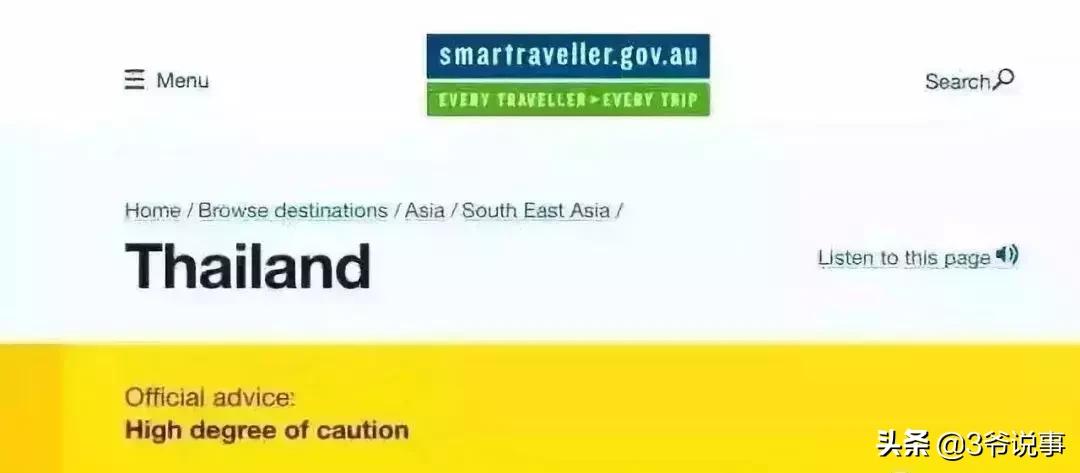 旅游天堂泰国,生活中的恐怖地方泰国