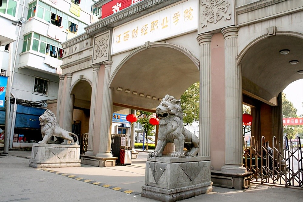 喜讯,江西将迎来一所“新本科大学”,学校名称“引发争议”