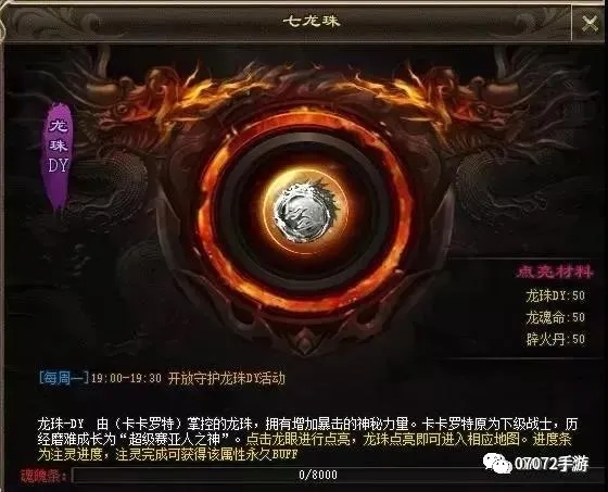 迷失单职业活动清单 (迷失单职业520活动清单)