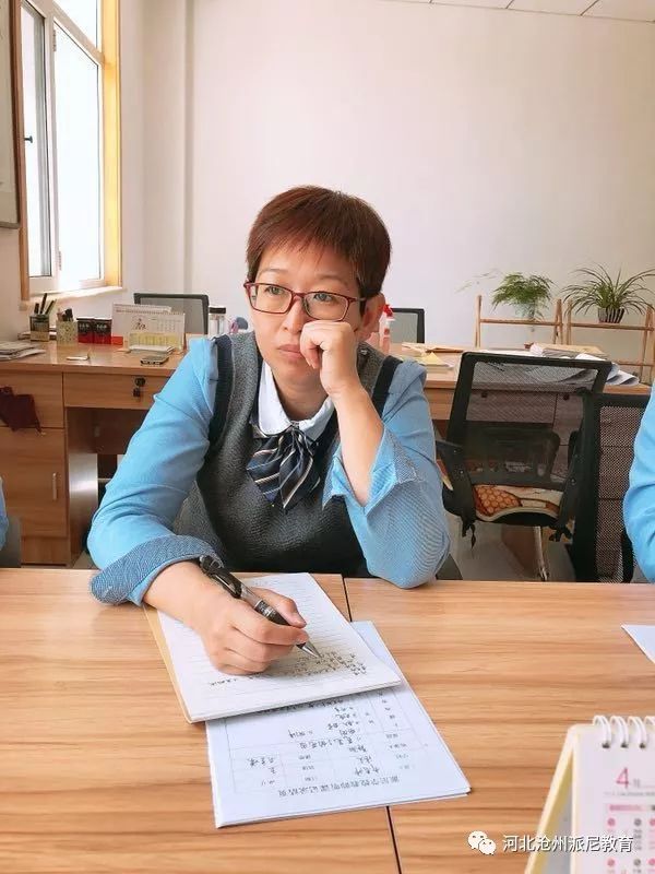 春风十里梦起航，听课评课促成长