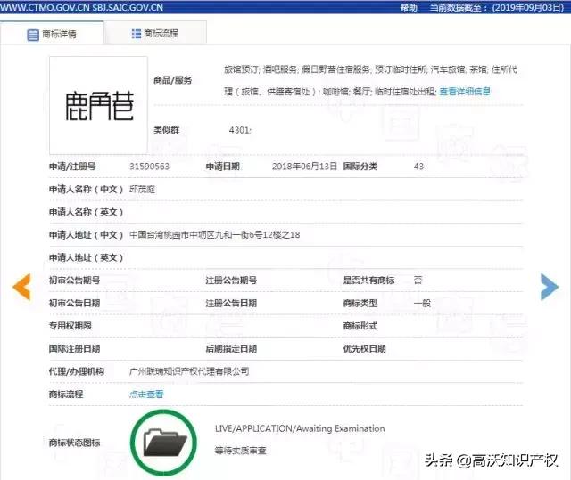 山寨商标为什么害人,山寨商标真的假的