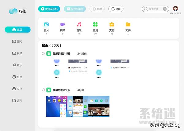 pc绿色软件推荐,高效pc软件哪个好用