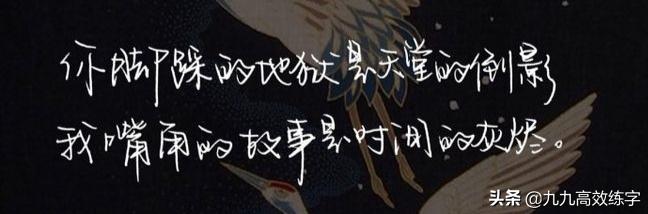 干货写不出来怎么办,干货练字方法论