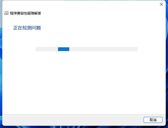 win11系统软件无法联网,win11系统用不了win10的软件怎么办
