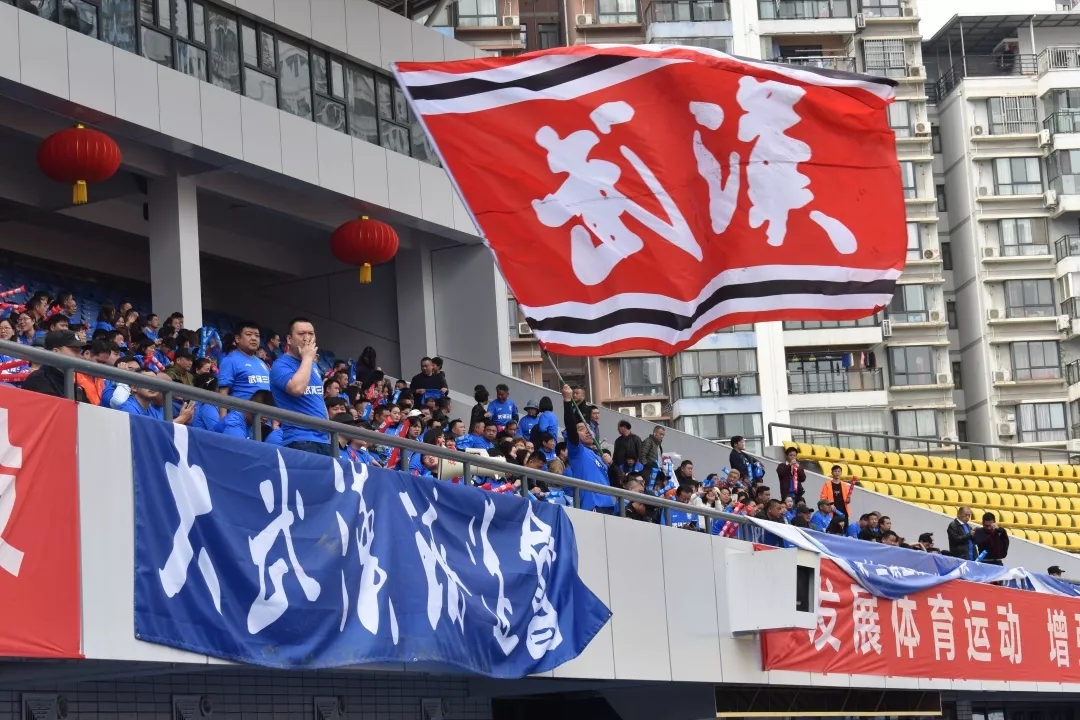 新赛季中乙联赛,武汉新华路体育场足球比赛