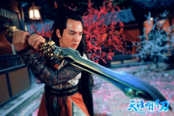 天涯明月刀电视剧钟汉良版31集,天涯明月刀钟汉良版全集剧情介绍