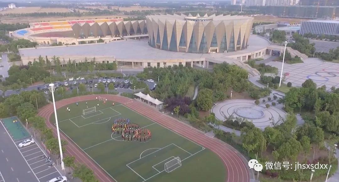 建湖教育局森达幼儿园直播,江苏盐城建湖森达路小学