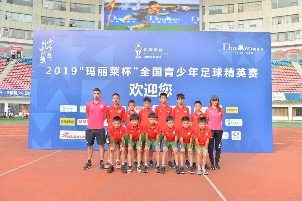 玛丽莱杯2018谁夺冠了,2022玛丽莱杯总决赛冠军