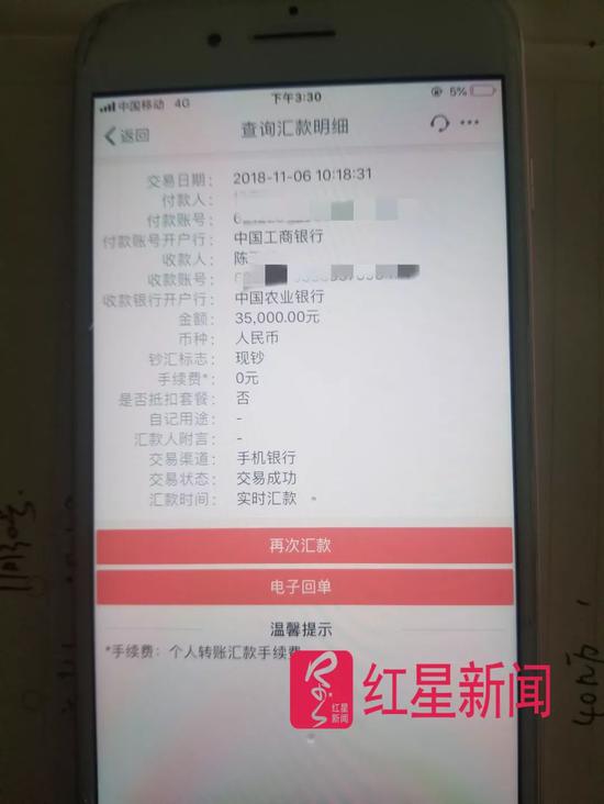 男孩失踪找到家长报警,儿子网贷蹊跷失踪