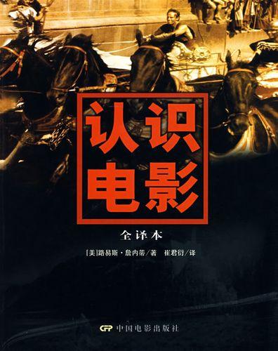 电影影视投资赚钱吗,投资电影赚钱是怎么回事