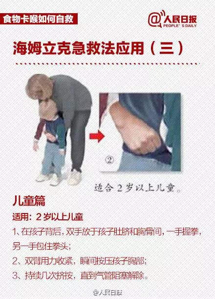 高铁上1岁孩子哭闹,高铁上一岁小孩哭闹