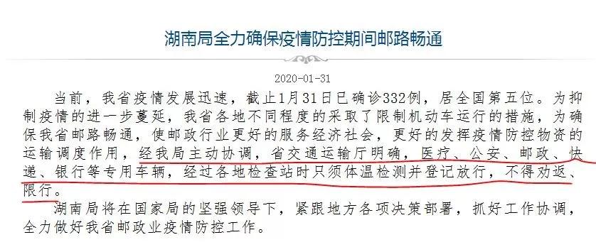 快递转型困难的原因有哪些,快递公司全面复工难吗