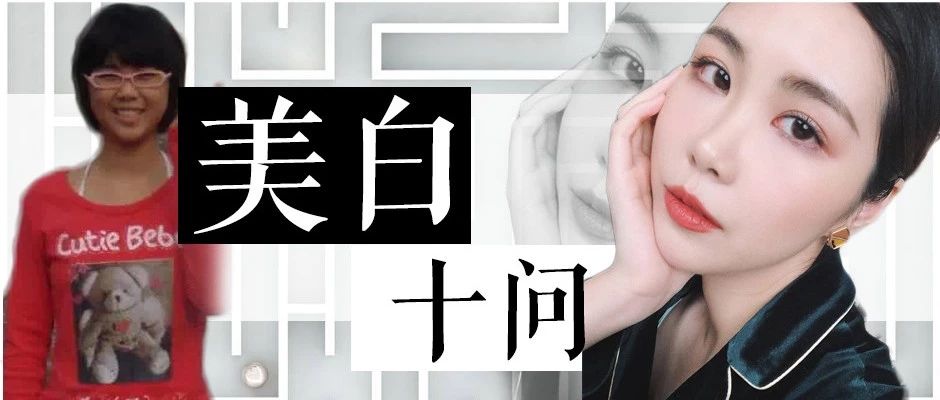 好的美白精华真的有用吗,美白精华真的可以有效美白吗